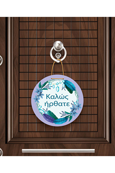M&H Quality زخرفة باب ترحيبية خاصة بطابع أوروبي (مرحباً بك)