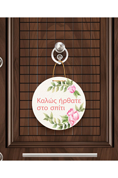 M&H Quality Ornament special pentru ușă cu tematică europeană pentru România ...