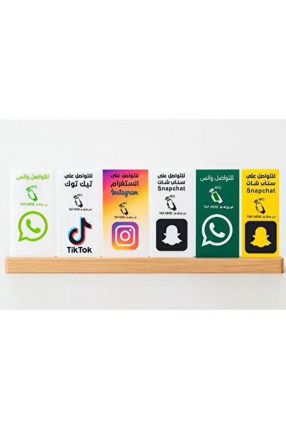 NFC STAND 5 حبات منوعة