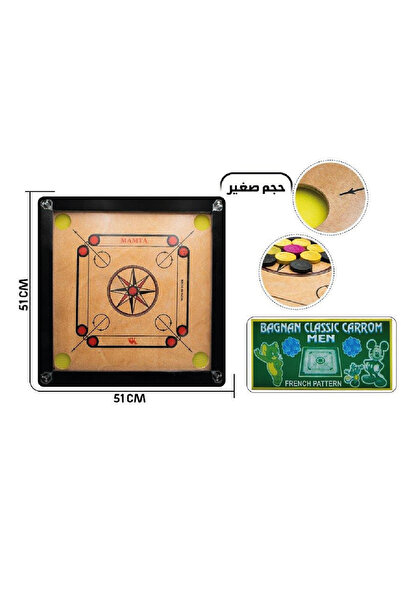 Natraj لوح كيرم كلاسيكي