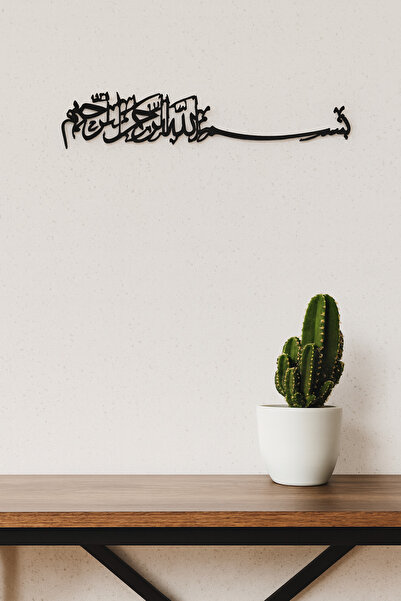K&B ATÖLYE Bismillahirrahmanirrahim Duvar Yazısı | 25 cm Plastik İslami Duvar...