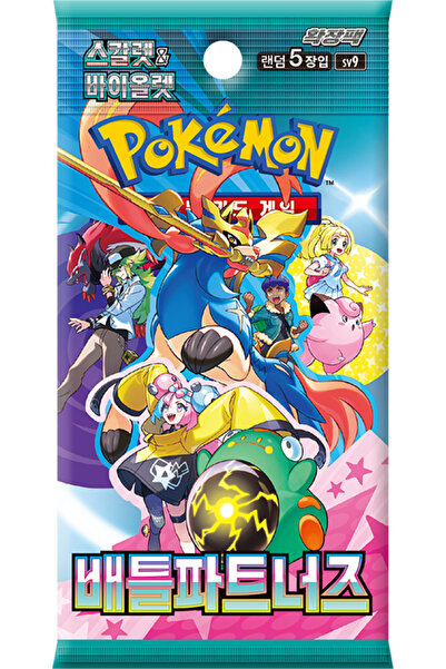 Pokemon Company Battle Partners Korece Paket, Lisanslı Orijinal, 1 Paket 5 Ad...