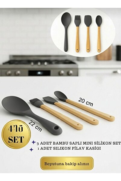 TARIK HOME طقم ملاعق من السيليكون الخيزراني مكون من 4 قطع مقاس 21 سم. مجموعة أدوات المطبخ.