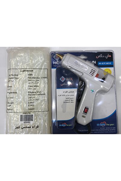 NO BRAND Glue gun with half a kilo of glue