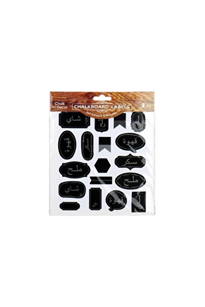 Meven Set Beauty Adhesive stickers for coffee and tea envelopes, 2 pieces, envelope 24x20 cm