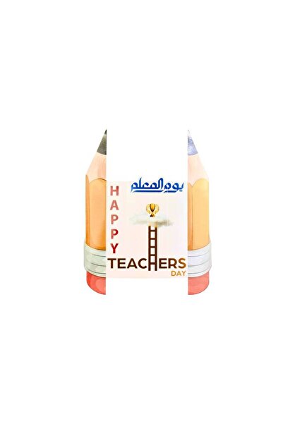 Meven Set Beauty Teacher's Day Cardboard Giveaways