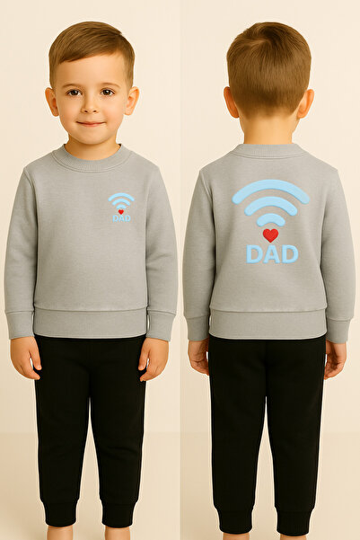 BookOrBook Детски спортен екип | Dad | 3-12 години | 100% памук, 3-нишка, изг...