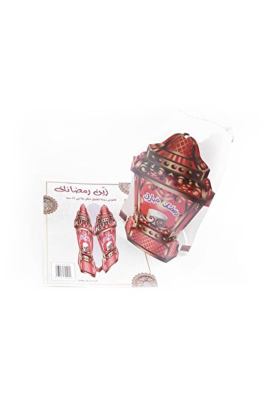 Meven Set Beauty زينة رمضان المعلقة، بنفسجي، أشكال متنوعة في مغلف، 3 قطع، 26 سم