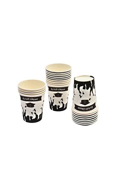 Meven Set Beauty أكواب ورقية لحفلات التخرج - تصاميم متنوعة (10 قطع)