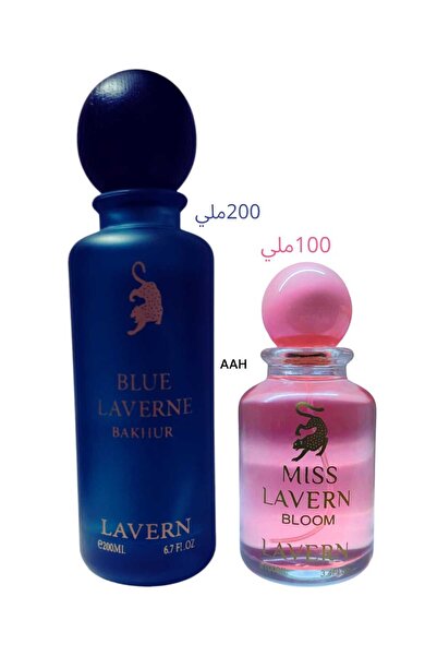 brangd barfium عطر مس لافير 100 مل و بلو لافير بخور 200 مل