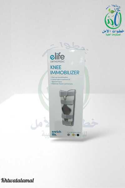 e-life elife مثبت ركبة بعد عمليات الرباط الصليبي XXL