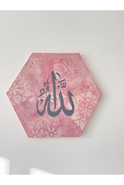ALAYRA International لوحة جدارية إسلامية مزخرفة بالزهور مصنوعة يدوياً: قماش س...