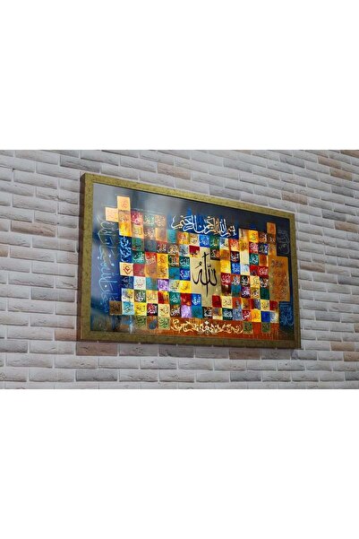 ALAYRA International لوحة جدارية زجاجية تحمل أسماء الله الحسنى التسعة والتسعي...