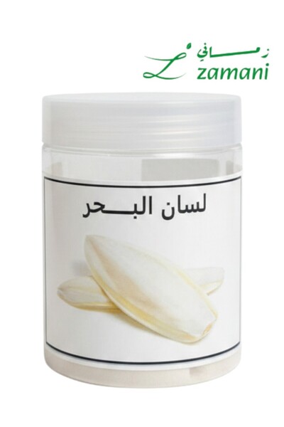 Zamani Herb مسحوق لسان البحر - 100 جرام