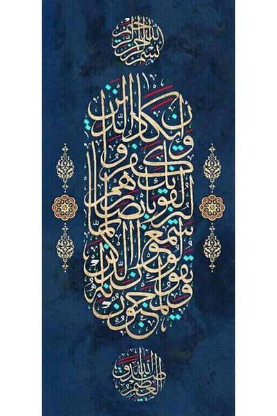 MARCEL SANAT Evil Eye Verse Pixart Art Diamond Mosaic Painting Diamond Turkey 36*76 - Egc-62