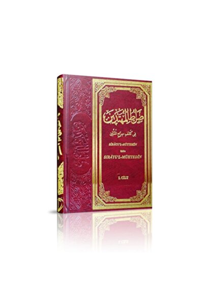 Yasin Yayınevi Sıratul Mühtedin Izahı Sıracül Müttekin 1. Cilt