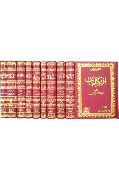 Sözler Neşriyat Arapça Risale-i Nur Külliyatı (orta Boy - Vinleks)