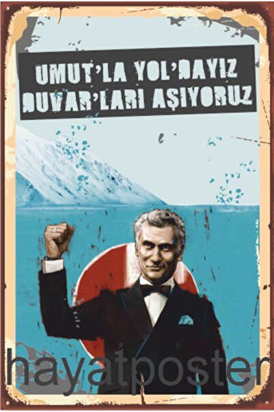Hayat Poster Αχάριστη ρετρό vintage ξύλινη αφίσα της Νότου