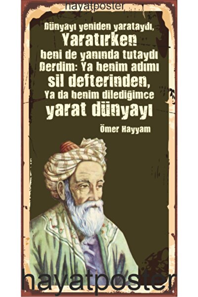 Hayat Poster Ömer Hayyam Edebiyat Ahşap Poster