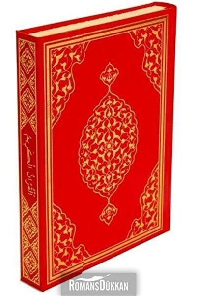 Merve Yayınları Bilgisayar Hatlı Kur'an-ı Kerim (cami Boy - Mühürlü - Kırmızı Kapak)