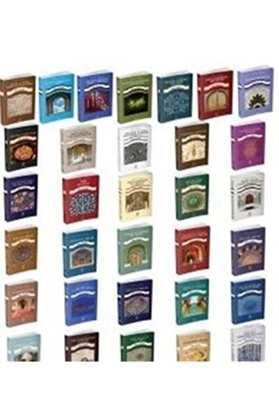 Litera Yayıncılık Ibn Arabi Kitaplığı (32 Kitap)