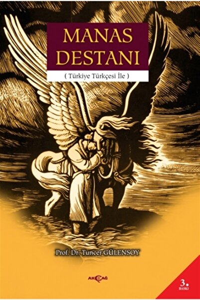Generic Brand Manas Destanı, Tuncer Gülensoy, , Manas Destanı Kitabı, 366 Sayfa