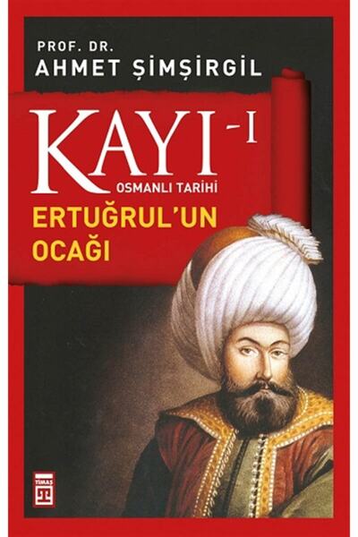 Timaş Yayınları Kayı 1 - Ertuğrul'un Ocağı Timaş Yayınları , Ahmet Şimşirgil