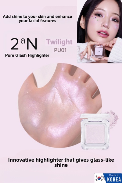 2aN هايلايتر مسحوق مبتكر يعطي بريقًا زجاجيًا (مضيء)