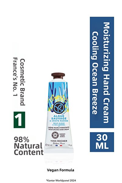 Yves Rocher كريم ترطيب اليدين من إيف روشيه بالطحالب البرية واليانسون البحري