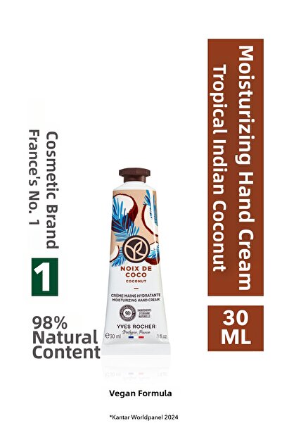 Yves Rocher كريم ترطيب اليدين بجوز الهند من إيف روشيه