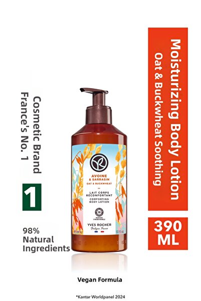 Yves Rocher لوشن الجسم المريح بالشوفان والحنطة السوداء من إيف روشيه