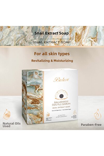 Balen صابون الحلزون *125 جرام