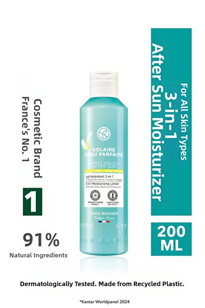 Yves Rocher لوشن الجسم 3 في 1 بعد التعرض للشمس - Solaire Peau Parfaite-96130