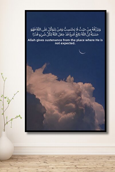 ERUMAR HOME Tablou religios cu versete scrise, tablou decorativ de perete pen...