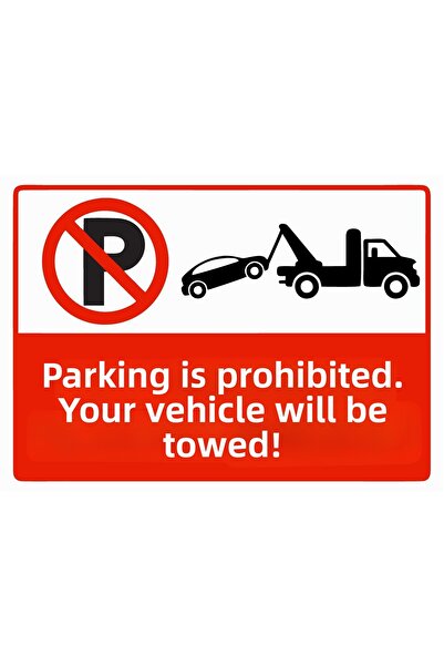 ZiPrinter لا تُسمح بوقوف السيارات! سيتم سحب سيارتك! لافتة تحذير من مادة PVC م...