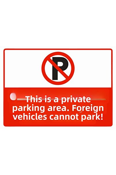 ZiPrinter موقف سيارات خاص، لا يُسمح لمركبات أجنبية للتوقف! لافتة تحذير من مادة PVC مقاس A5 15x21 سم