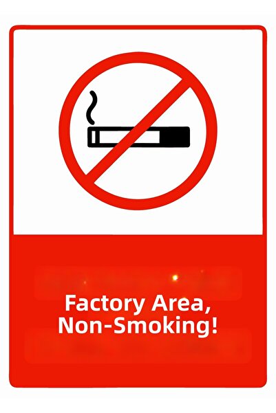 ZiPrinter منطقة المصنع، ممنوع التدخين! لافتة تحذير من مادة PVC مقاس A4 21x30 سم