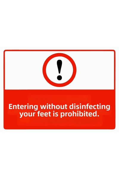 ZiPrinter ممنوع دخول بدون تعقيم القدمين، لافتة تحذير من مادة PVC مقاس A4 21×3...