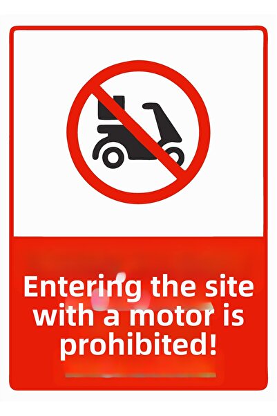 ZiPrinter دخول الموقع بالسيارة ممنوع! لافتة تحذير من مادة PVC مقاس A5 15x21 سم