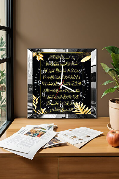 Zevahir Mobilya Dekorasyon Ceas de perete decorativ din MDF cu tematică, cu c...