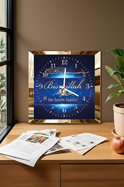 Zevahir Mobilya Dekorasyon Gold Framed Decorative Mdf Wall Clock with Bismillah Written on It
