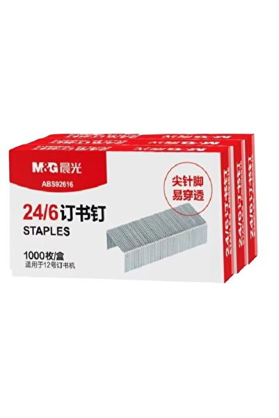 Choice 3 علب من دبابيس M&G، 1000 دبوس/علبة، دبابيس رقم 12، تكفي لـ 25 صفحة، د...