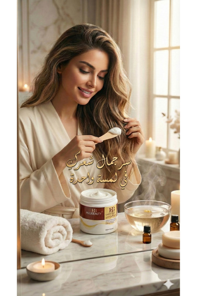 HULIABEAUTY قناع الشعر بالكولاجين سرّ الشعر الصحي والقوي