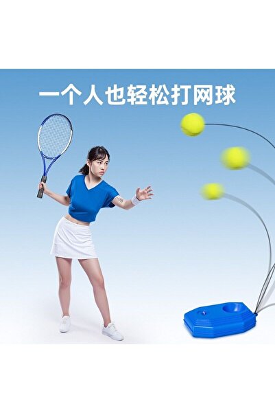 Monark CKSpor 21 İnç Çantalı Çocuk Tenis Antrenmanı Solo Tennis Training Antr...