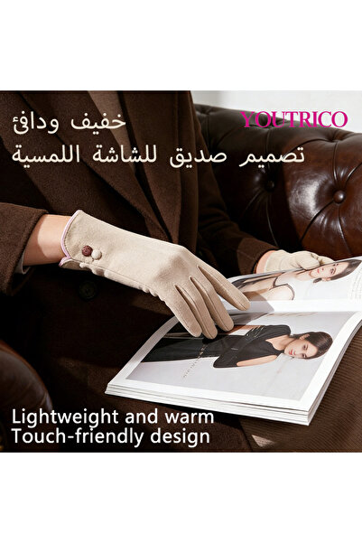 Youtrico Women's Warm Suede Gloves - Flattering Hand Shape - Touchscreen Friendly