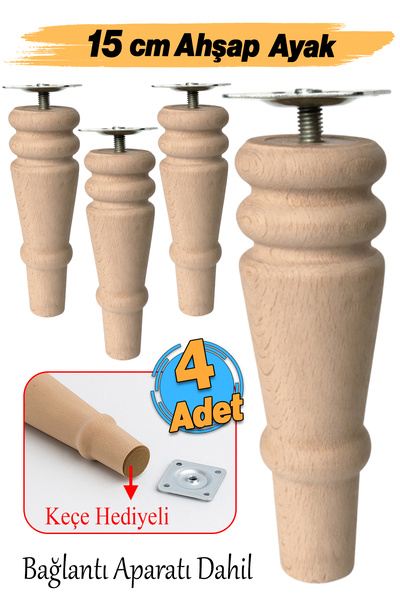 Badem10 أرجل خشبية طبيعية (4 قطع) بوهيمية بطول 15 سم لأثاث الأرائك والكنب مع تركيبات معدنية وقماش