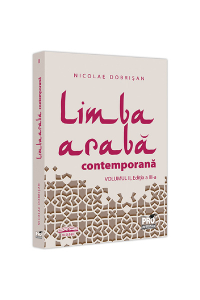 Pro Universitaria Σύγχρονη αραβική γλώσσα, τόμος II, 3η έκδοση, Nicolae Dobrisan