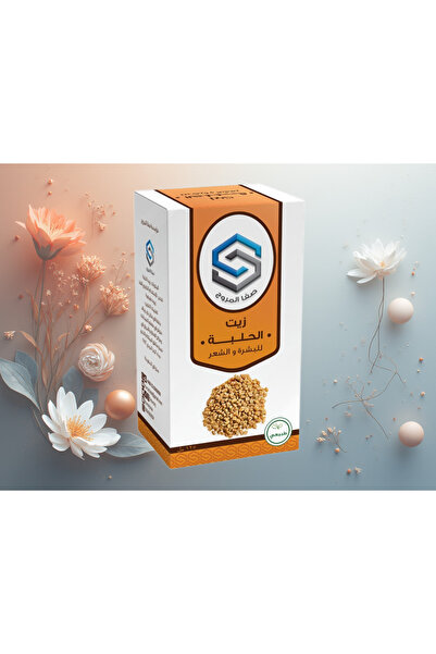 Safa Al Marooj زيت الحلبة من صفا المروج للشعر والبشرة-SAFA