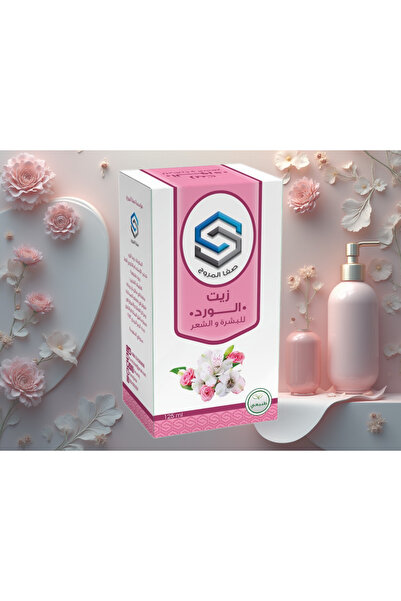 Safa Al Marooj زيت الورد من صفا المروج للشعر والبشرة-SAFA