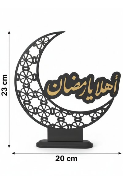 3D Brothers Ramadan Crescent Welcome Decor – "Ahlan Ya Ramadan" in an Elegant Design